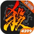 手机三国杀盒子抽奖模拟器app官方正式版 v4.0.5