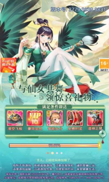 AI女仆游戏官方安卓版 v1.0.0图1