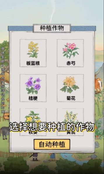 悠悠南山上游戏领红包版下载 v1.0.2图2