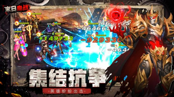 明日地平线之黎明纪元手游官方正版 1.0.0图1