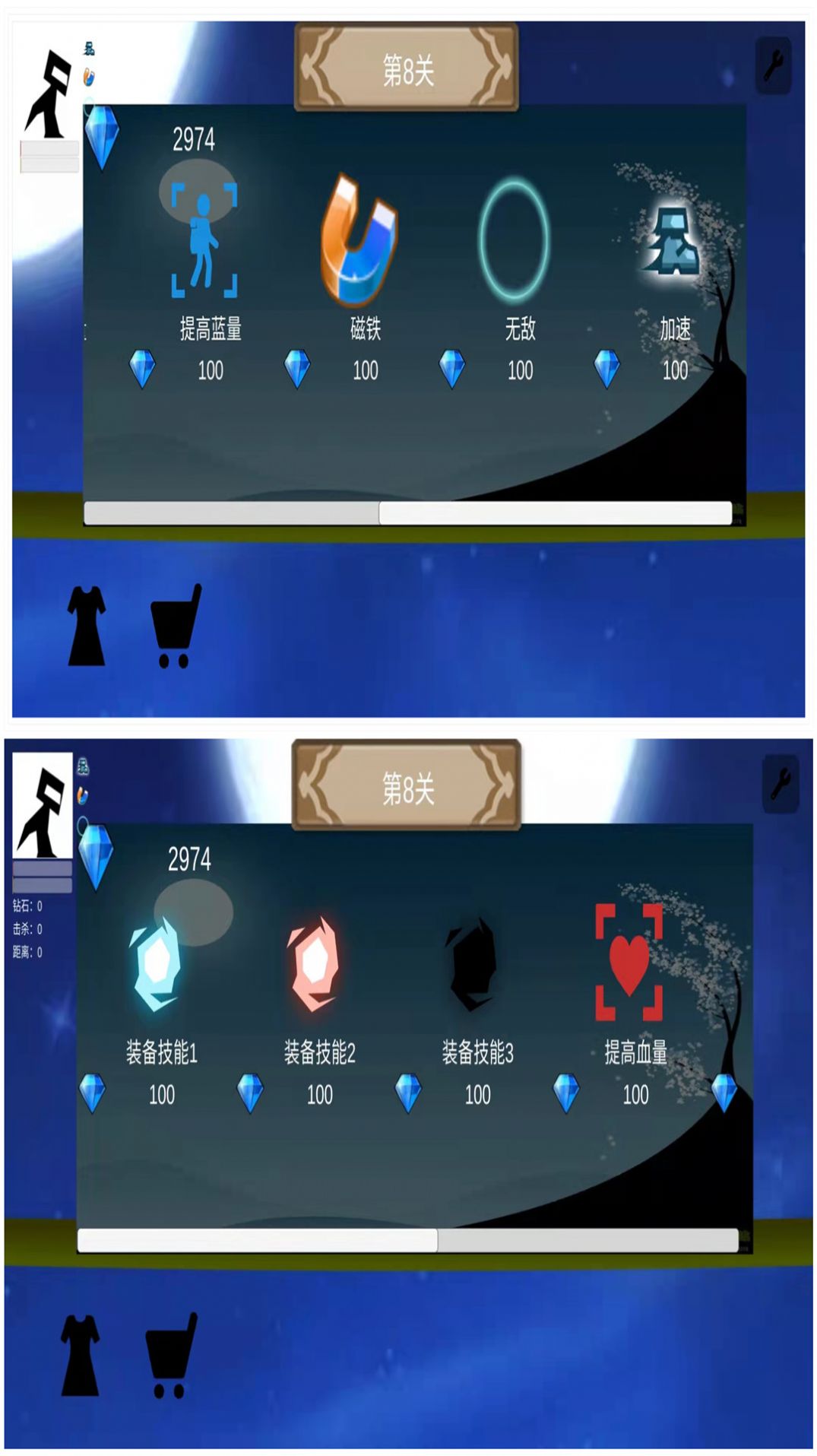 快跑吧少年游戏官方版 1.0.1图2