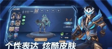 王者别嚣张5v5游戏官方正版下载 v1.0.15图2