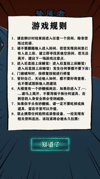 小姐姐历险记游戏安卓手机版 v1.0图2