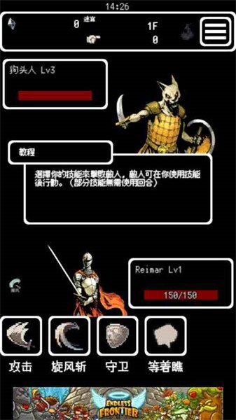 被埋葬的博尔内什中文版无限魔石版图3