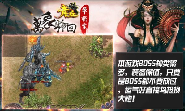 滚球合并小游戏官正式版 v1.11图3