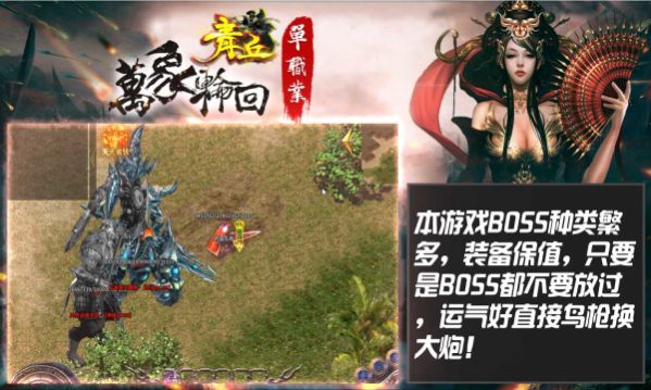 滚球合并小游戏官正式版 v1.11图5