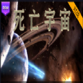 魔兽死亡宇宙rpg攻略正式版 v1.0下载 v1.0