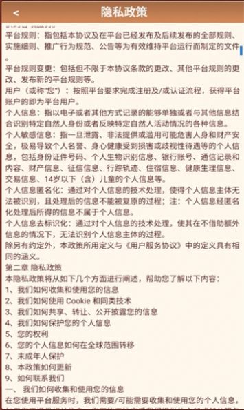 鸟语花香游戏红包版 v3.33图1