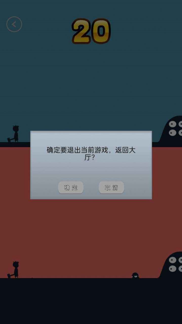 暴击专家小游戏安卓版 v1.0.0图1