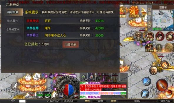 兴择武侠神器官方安卓版 v1.1.0图1