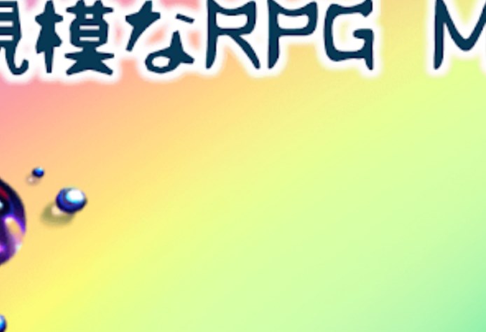 大规模rpg游戏官方安卓版 v1.0图2