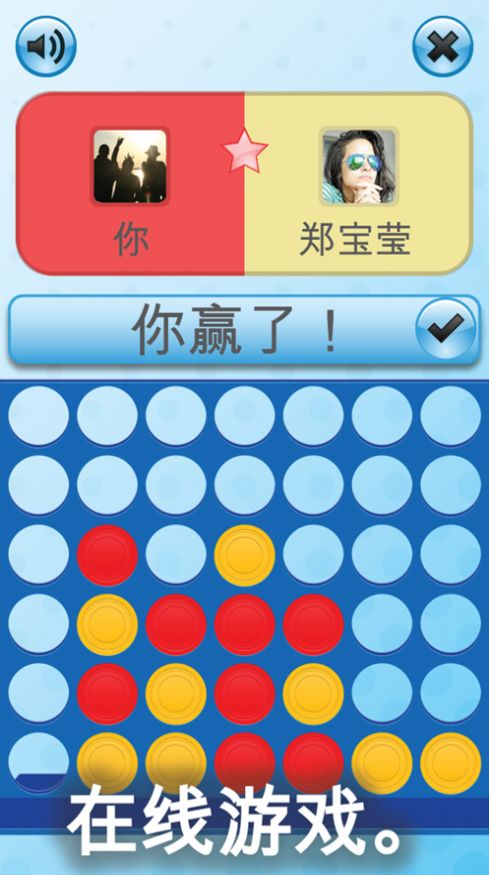 最强大脑染色棋盘游戏官方安卓版 v1.0图1