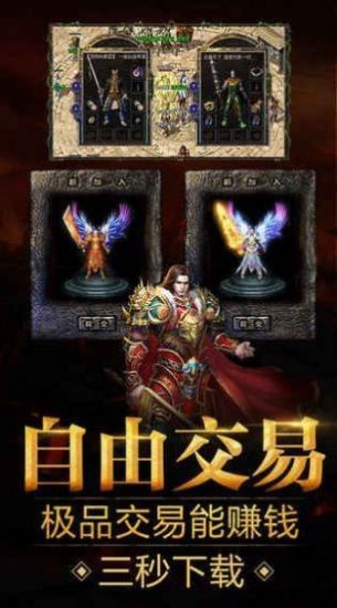 古惑仔传奇版本雄霸套装官方最新版 v1.0.0图2