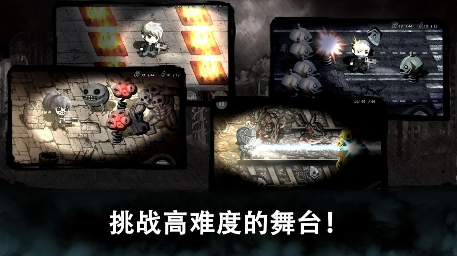 丧尸绝地求生手机官方版 v1.0.06图0