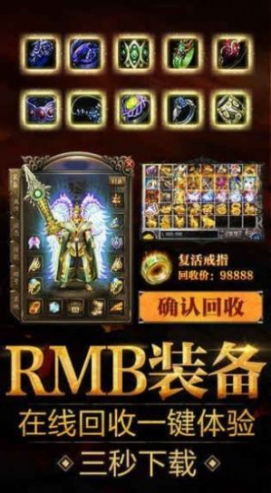 古惑仔传奇版本雄霸套装官方最新版 v1.0.0图1