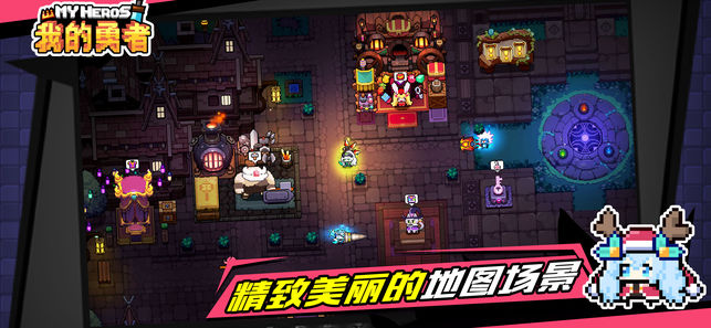 我的勇者魔女篇游戏最新安卓版 v6.7.7图2