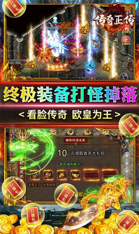 沉默迷失无限刀手游官方正式版 v1.0图0