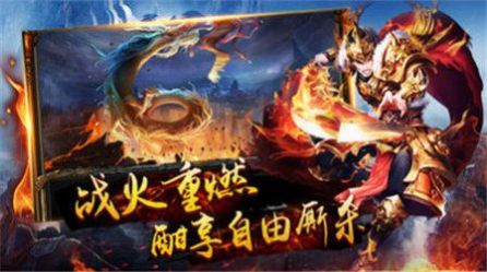 小人物传奇单机版手游官方版 v1.10图0