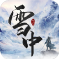 雪中睅刀行手游兑换码红包版 v2.2.8下载 v2.2.8