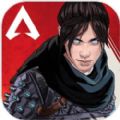 Apex英雄手机版免费下载中文版 v0.8.1252.24下载 v0.8.1252.24