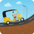 Hill Climb India游戏官方版 v1.1下载 v1.1