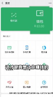 猫咪招财乐领红包最新版 v1.0.1图0