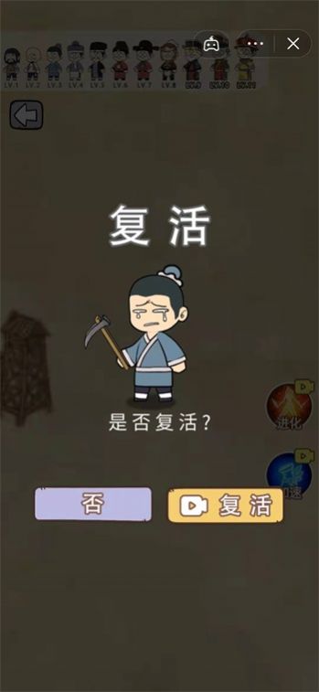 疯狂的躲避游戏最新抖音版 v5.1.27.5680图2