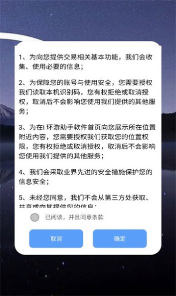 风马世界软件官方版图片1