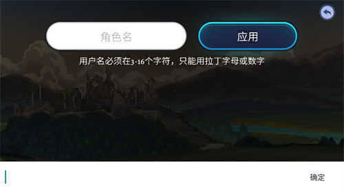 黑暗崛起中文版无限金币版