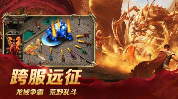 弑刃传奇红包版手游安卓版 v1.10图1