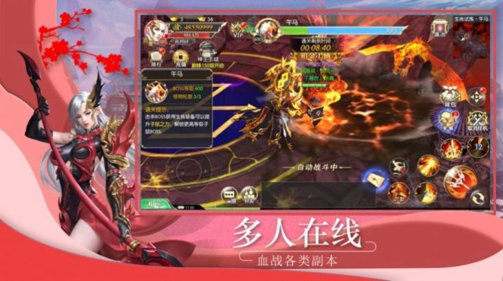 魔兽武道遮天rpg攻略正式版 v1.0图2