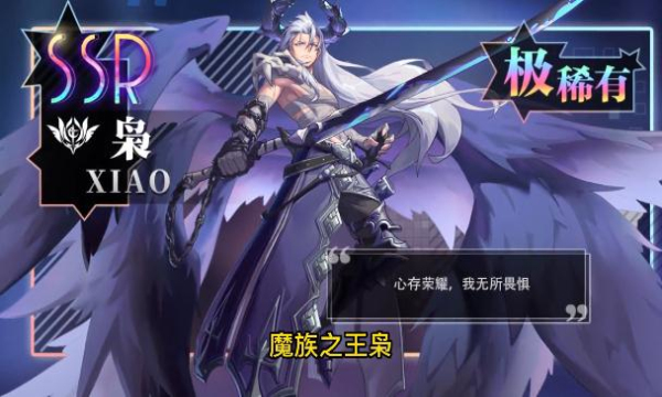 苍空召唤师手游100连抽礼包兑换码版 v1.0图1