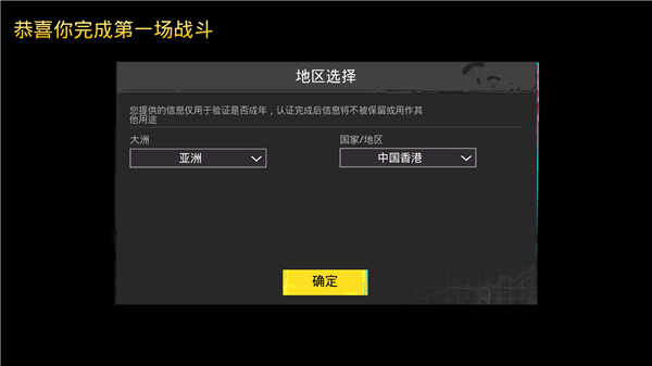 pubg国际服地铁求生