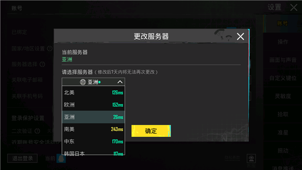 pubg国际服地铁求生