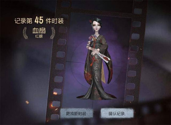 第五人格国际服手机版