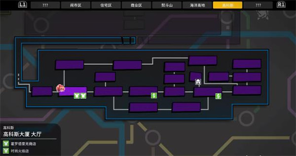 热血硬派国夫君外传