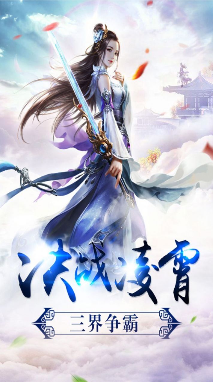 魔兽崩坏新地球rpg攻略正式版 v1.0图1