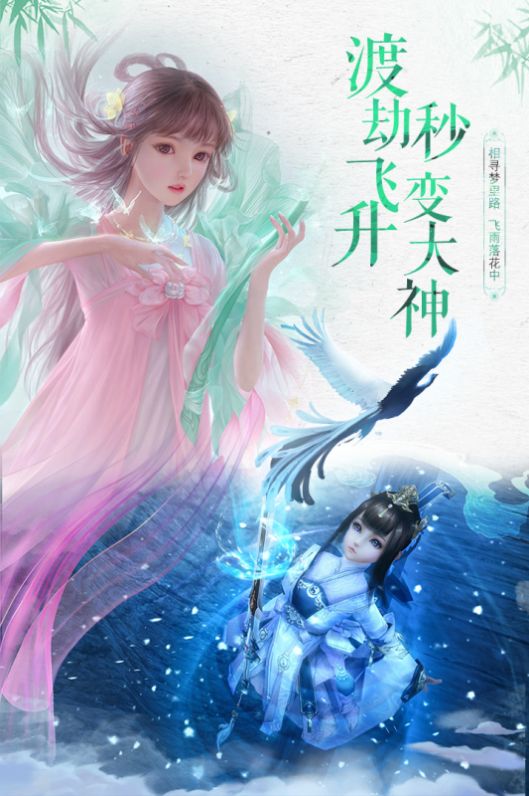 永夜神帝手游官方正式版 v1.0图2