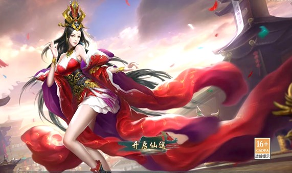 赤血魔童手游领红包兑换码版 v1.0图2