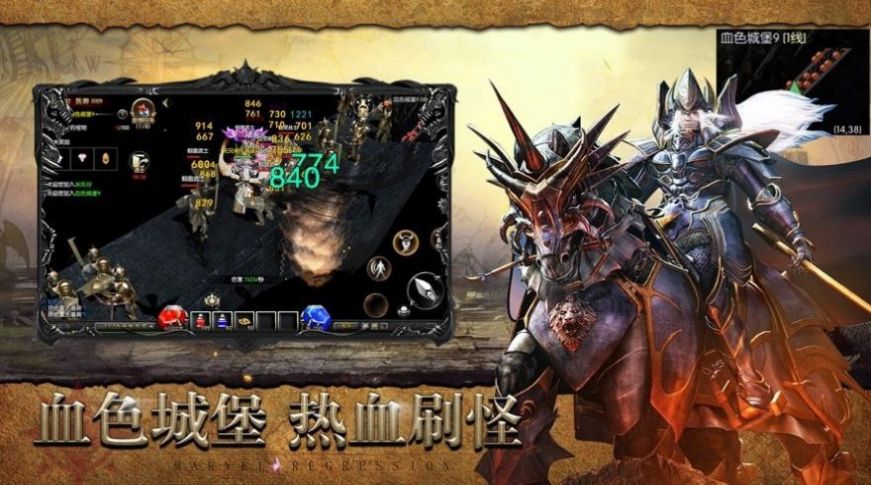 复古奇迹王者纪元手游官方版 v1.1.0图2