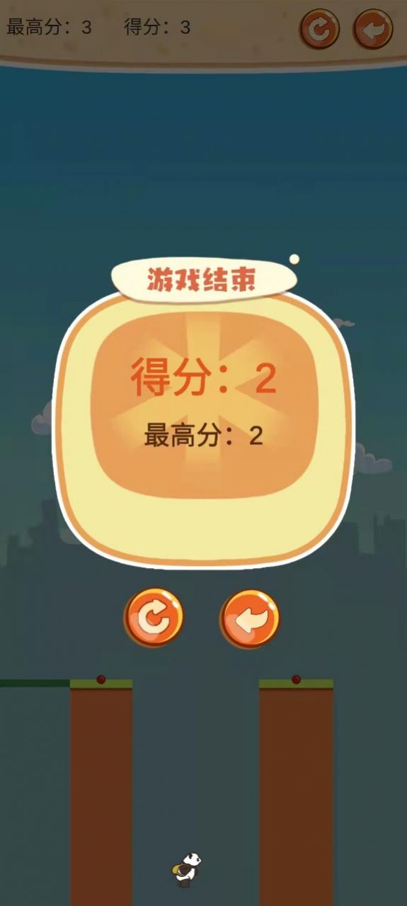 棍子英豪游戏安卓正版 v1.0.0图1