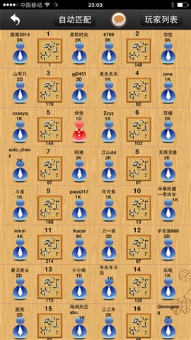 忘忧围棋 v10.8.2图2