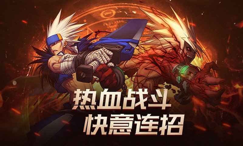 地下城与勇士m韩服官方公测版 v2.5.2图0