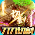 魔戒世界打金高爆版手游官方版 v1.1.0下载 v1.1.0