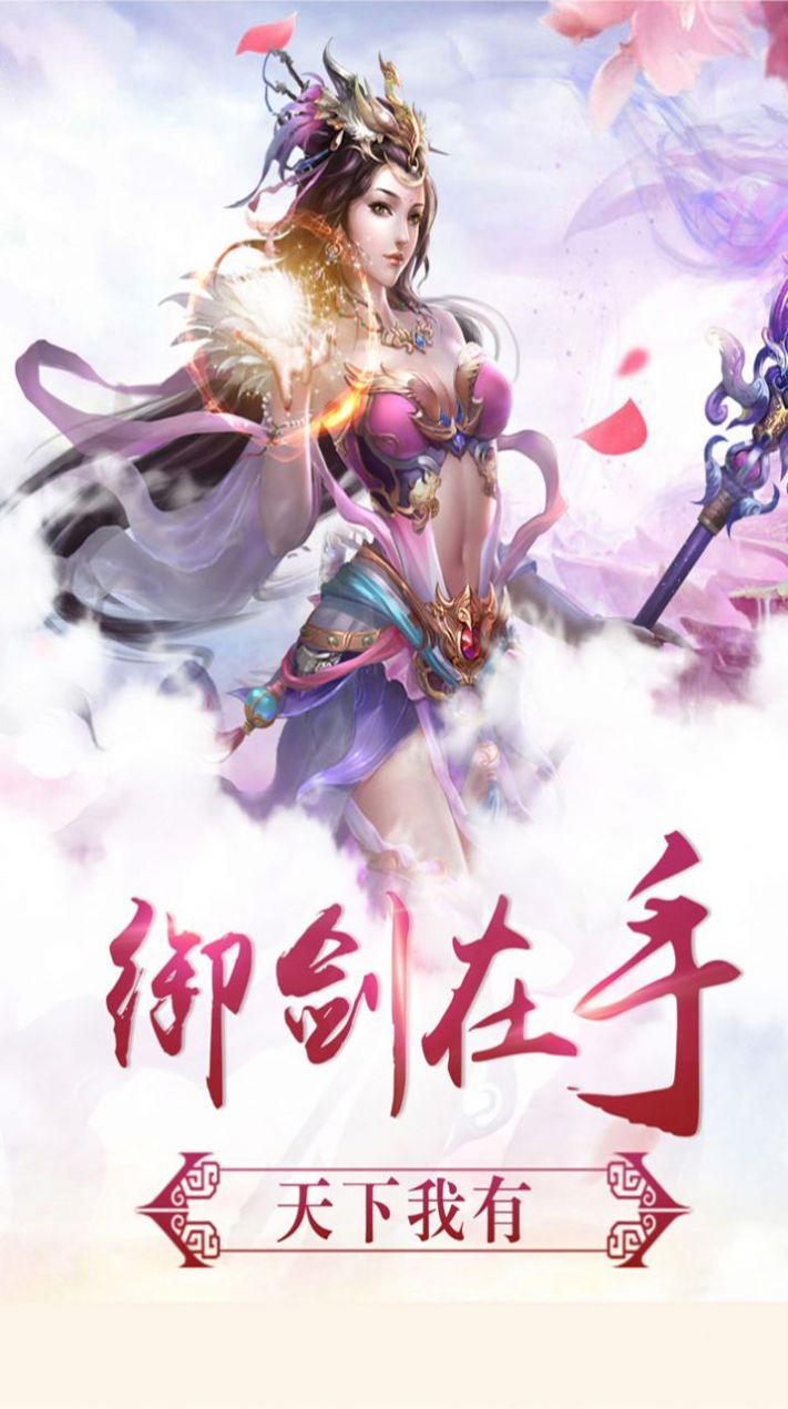 魔兽崩坏新地球rpg攻略正式版图片1