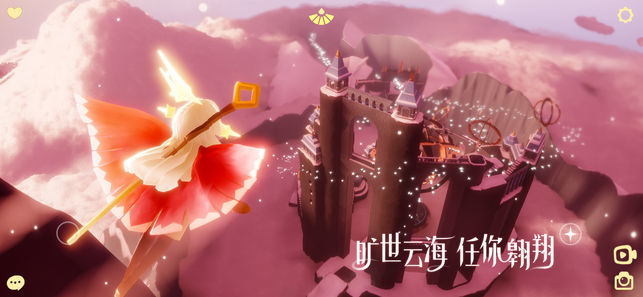 光遇梦想季帽子下载安装版 v0.9.4图2