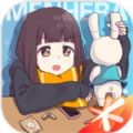 腾讯胡桃日记表情包少女menhera游戏官网公测版 v1.6.7.0下载 v1.6.7.0