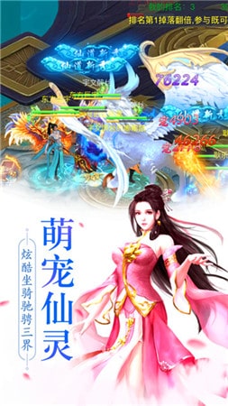 一念修仙领红包最新版 v4.3.0图1