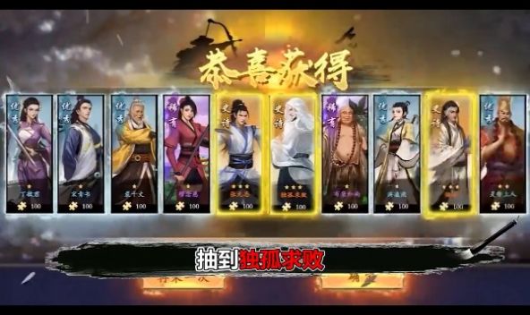 周芷若红包版手游正版 v1.0图0