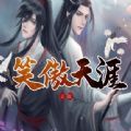 魔兽笑傲天涯rpg攻略正式版 v1.0下载 v1.0